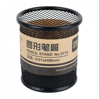 Cốc cắm bút hợp kim tròn SW1202