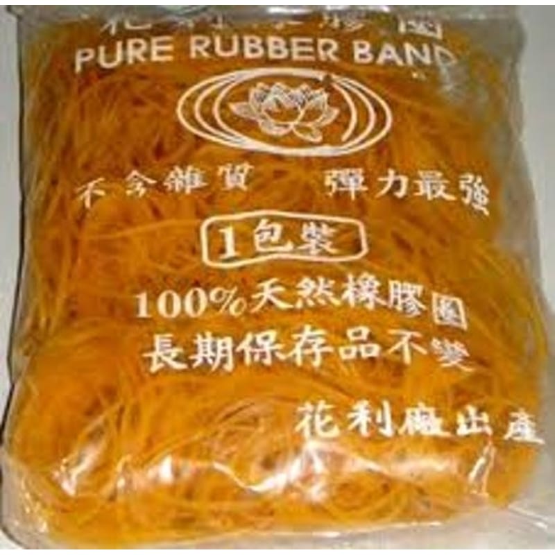 Chun vòng 300g